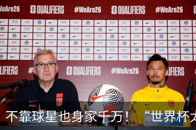 不靠球星也身家千万！“世界杯太太团”集体转型，靠自己活成豪门