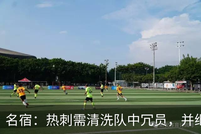 名宿：热刺需清洗队中冗员，并继续引援支持德泽尔比建队